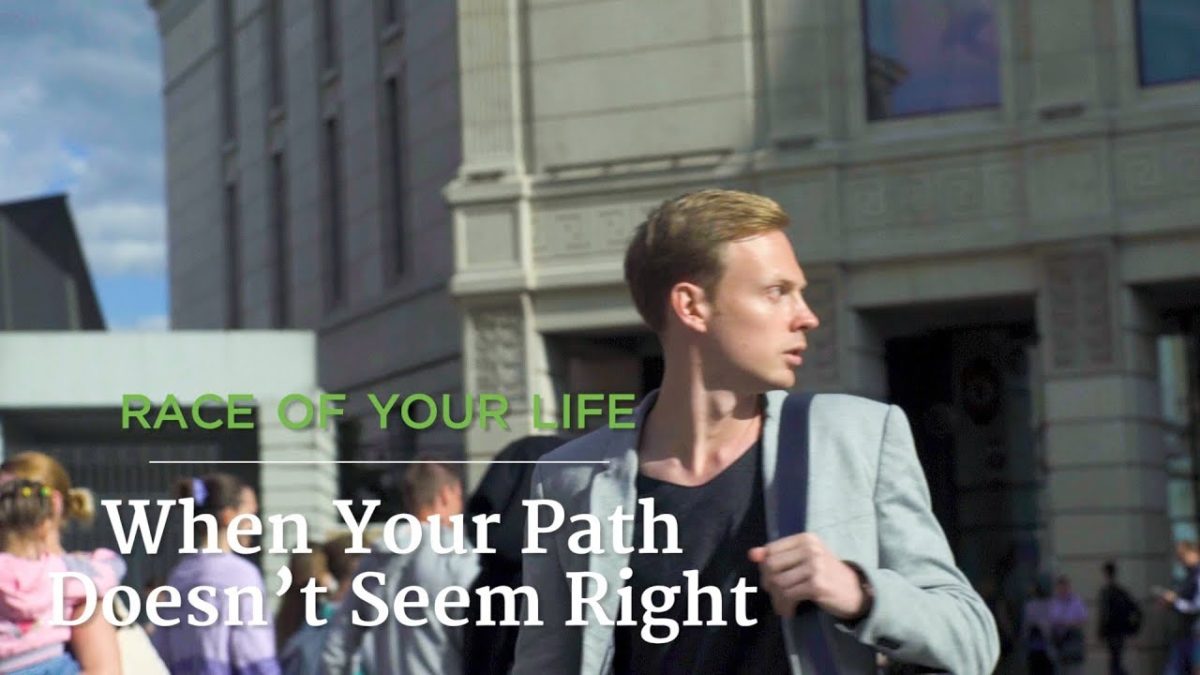 When Your Path Doesn’t Seem Right – YouTube